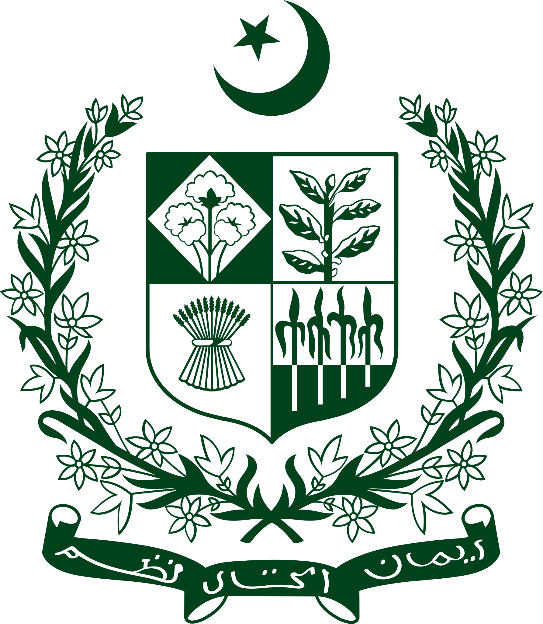 Pakistan Coat of Arms